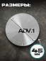 Наклейки на диски NZD4 101-01 "Adv.1" серебро металл d 45мм